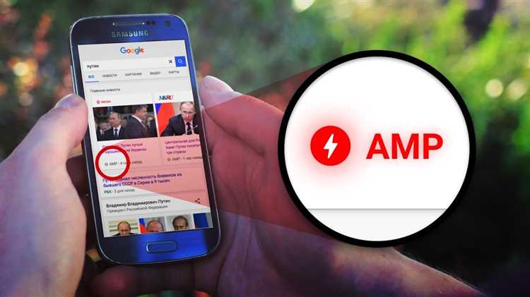 AMP Google: что нужно знать об ускоренных мобильных страницах