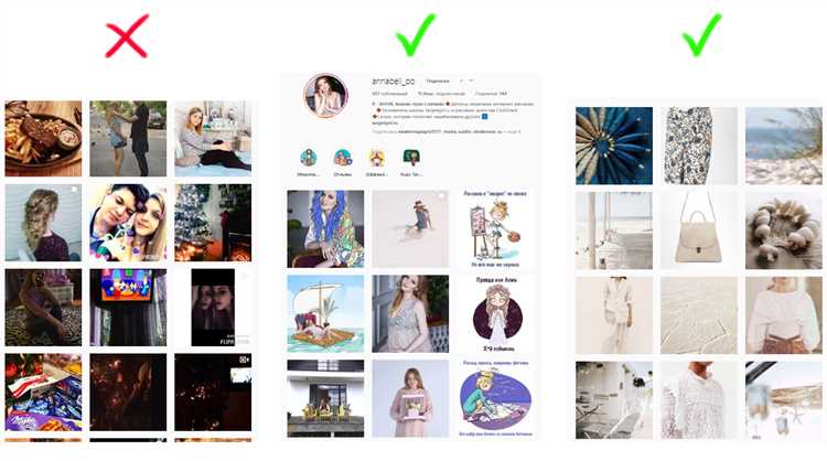 Анатомия профилей в Instagram: способы оформления аккаунта
