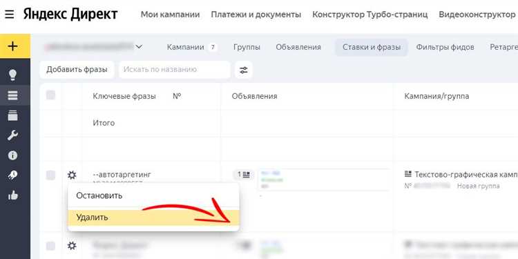Зачем Яндекс вводит автотаргетинг?