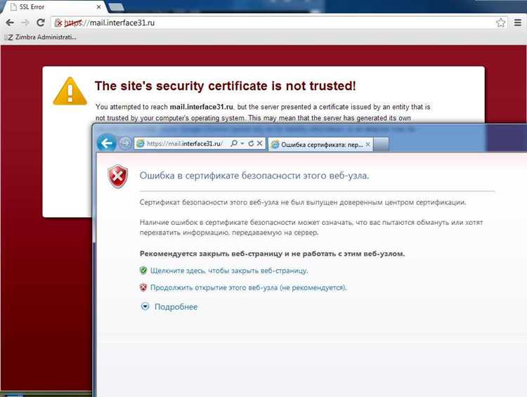 Что такое сертификат безопасности сайта?