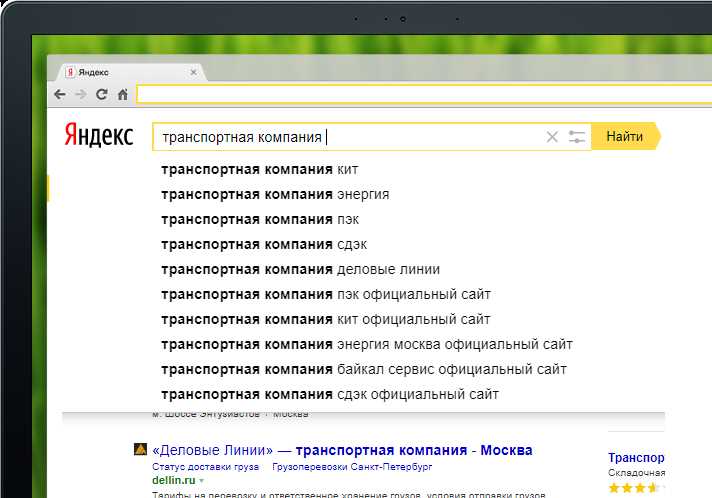 Важность получения ссылок для попадания в подсказки Яндекса