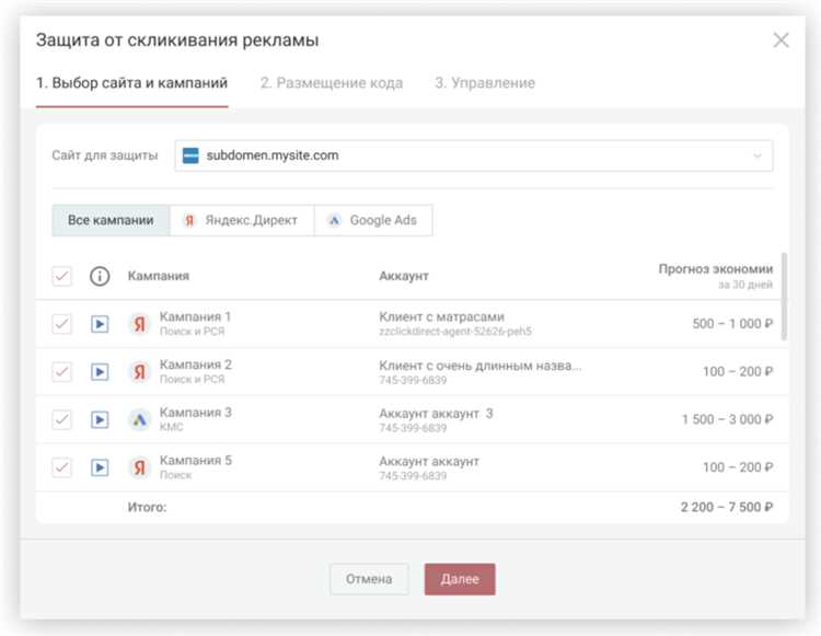 Скликивание «Яндекс.Директа» и Google AdSense: как защититься от кликфрода